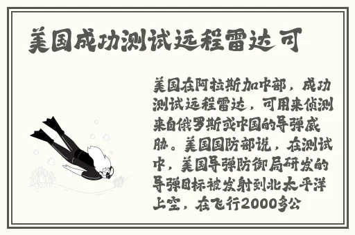 剩女的时代全集