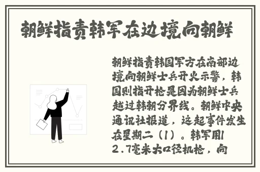 男生压着女生的身体的原因