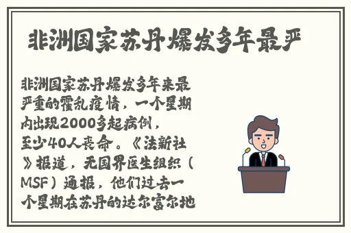 天堂AV无码大芭蕉伊人