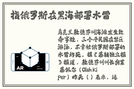 爱的色放3